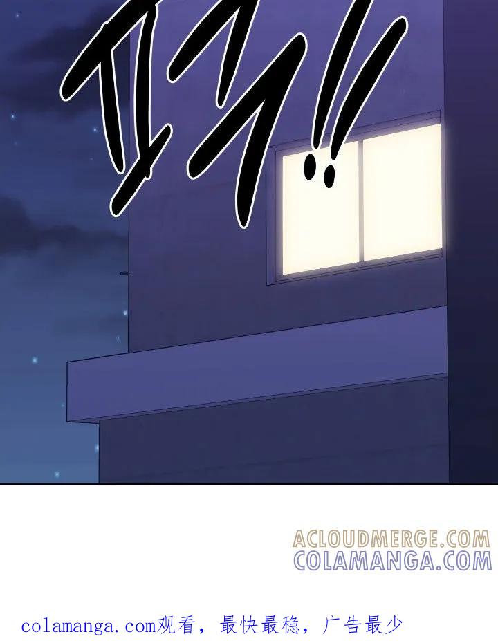 《大哥变身高中生》第93章：你这个疯子 第31页