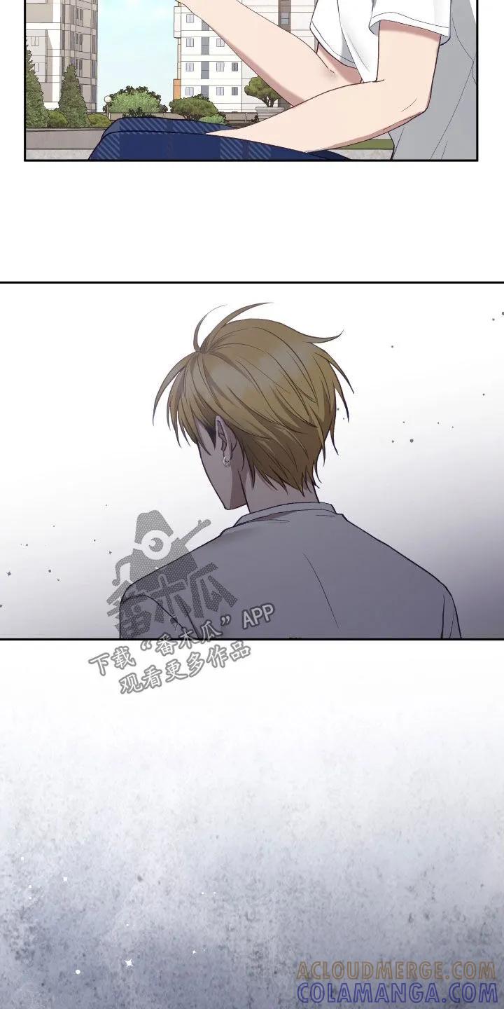 《大哥变身高中生》第94章：挺过分的 第13页
