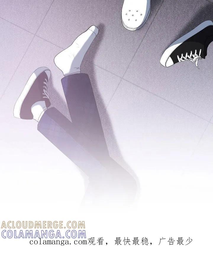 《大哥变身高中生》第94章：挺过分的 第37页