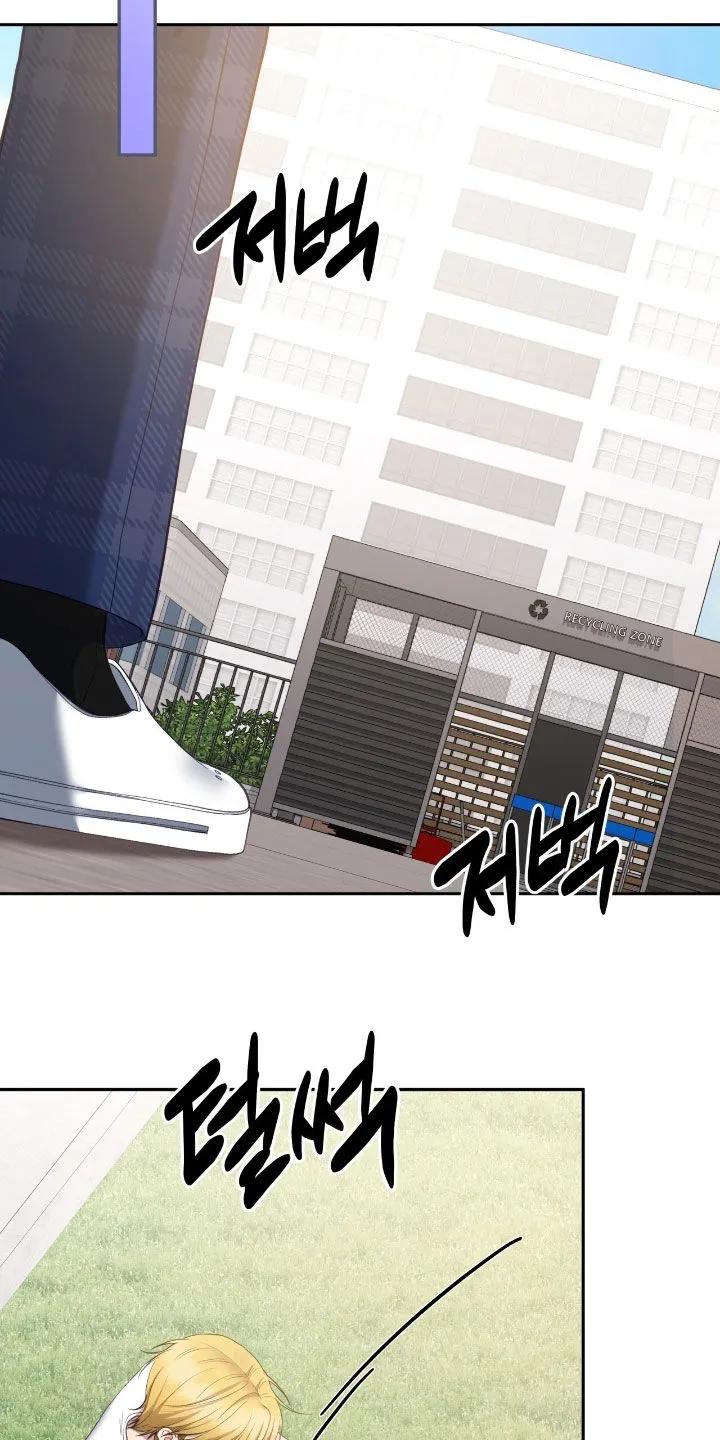 《大哥变身高中生》第94章：挺过分的 第8页