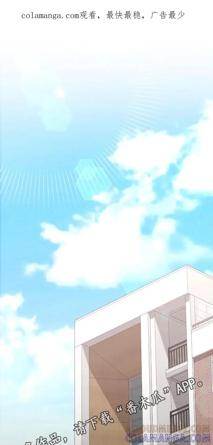 《大哥变身高中生》第94章：挺过分的 第1页