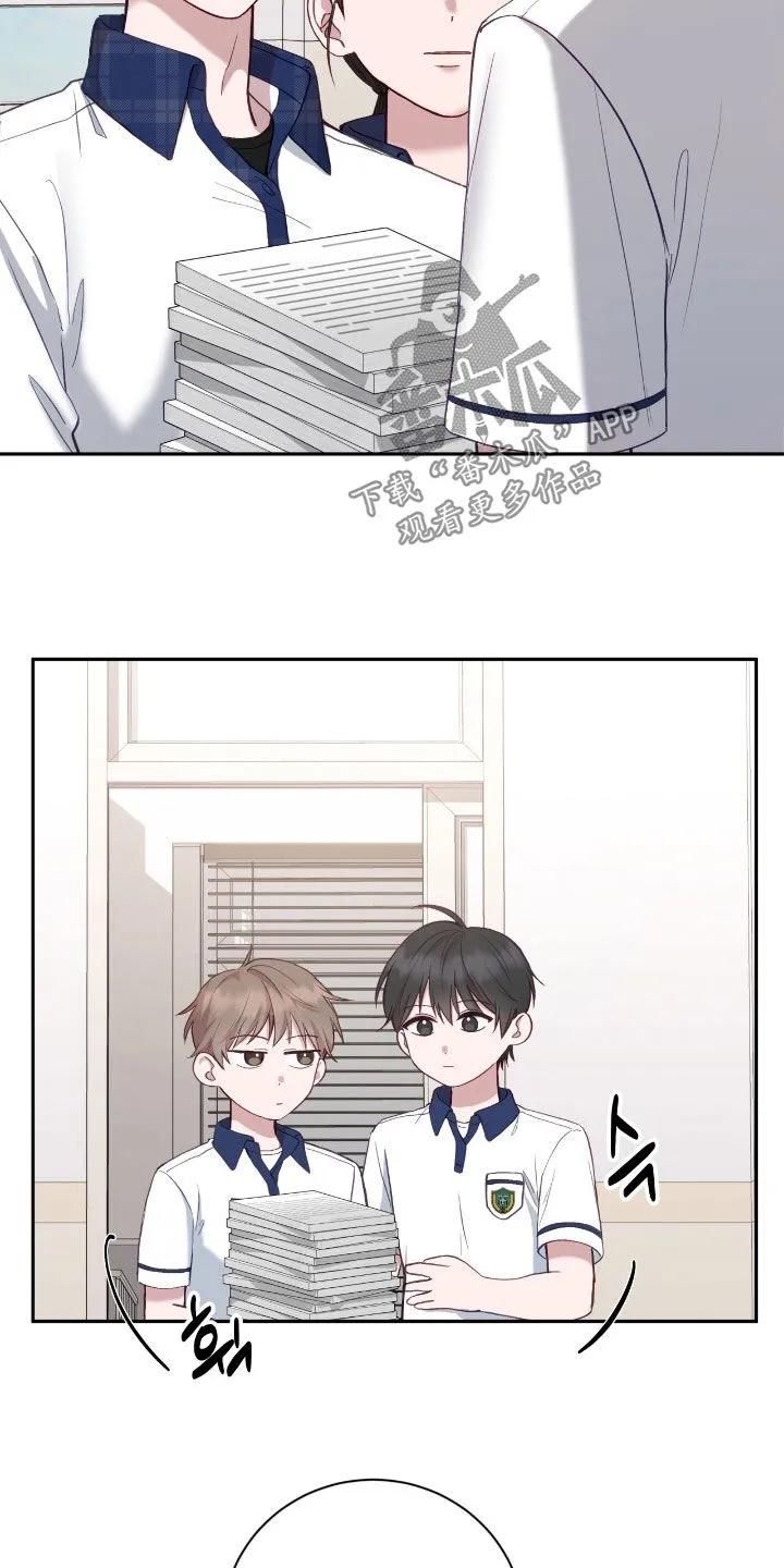 《大哥变身高中生》第95章：考得不错 第12页