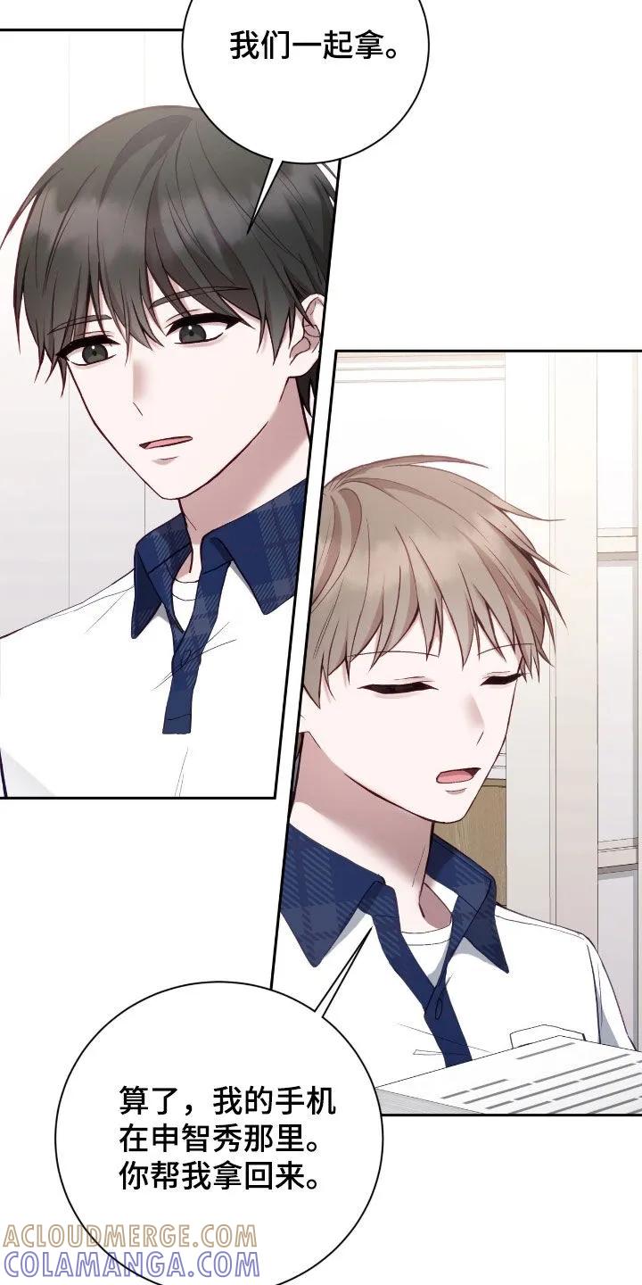 《大哥变身高中生》第95章：考得不错 第13页