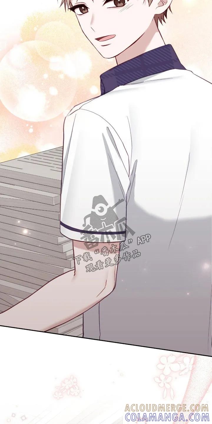 《大哥变身高中生》第95章：考得不错 第17页