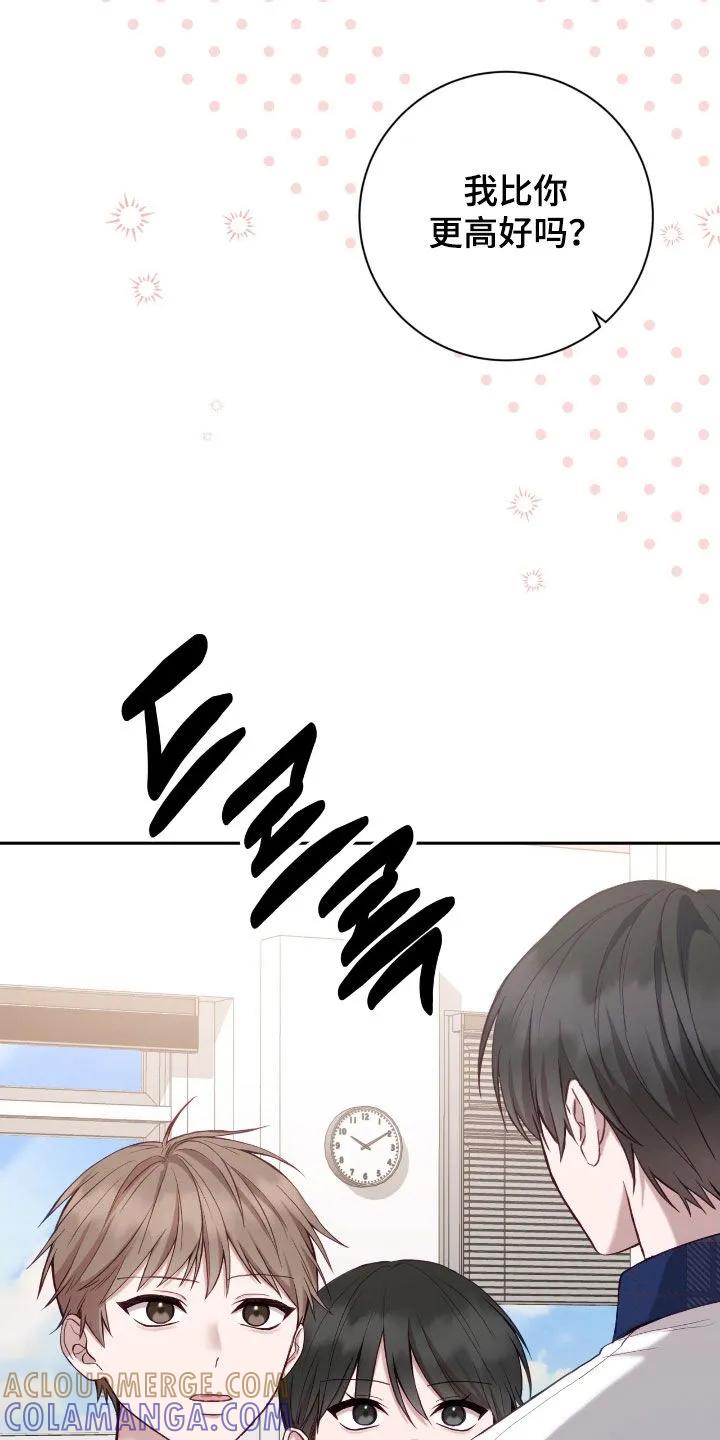 《大哥变身高中生》第95章：考得不错 第11页