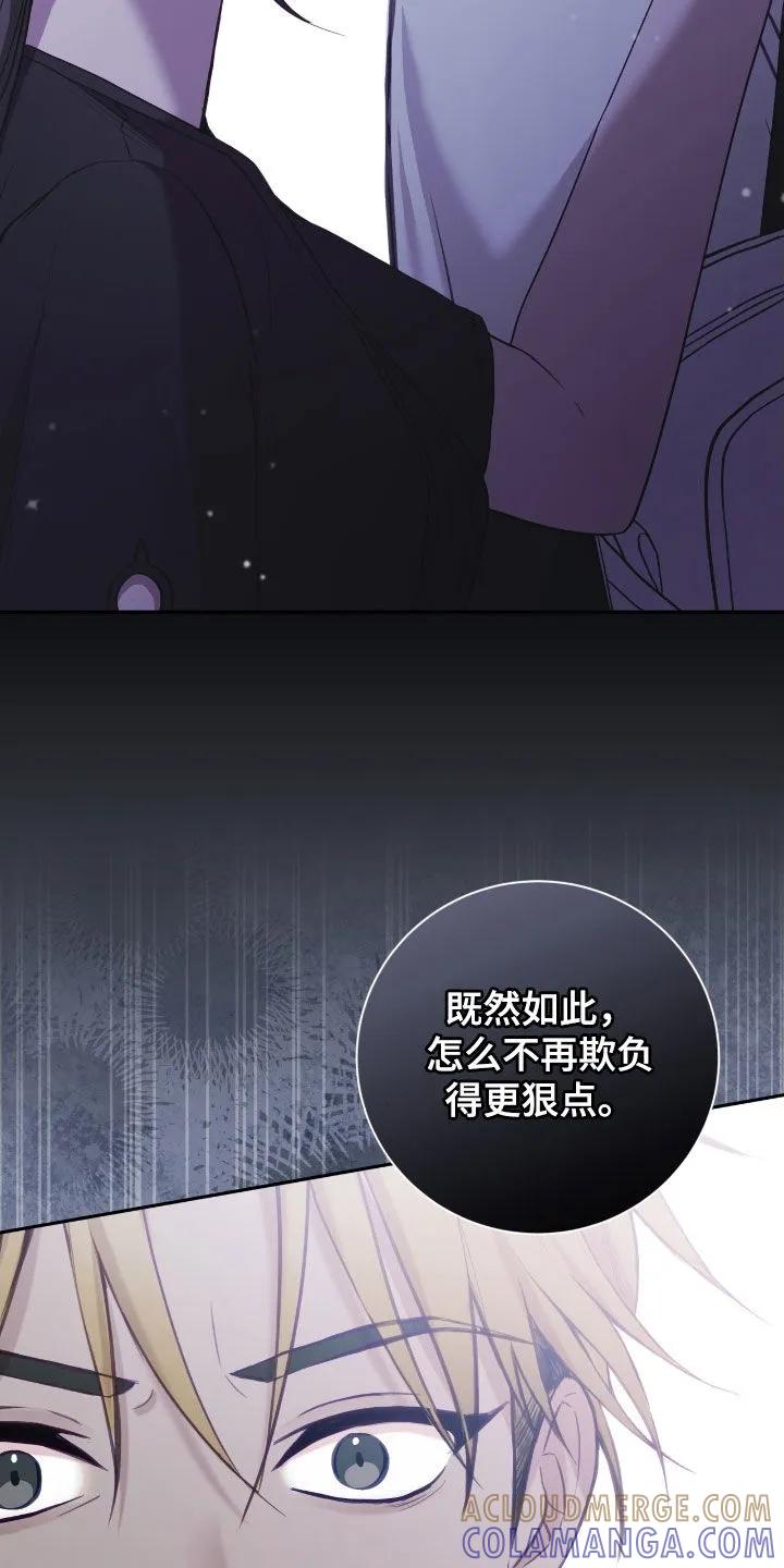 《大哥变身高中生》第96章：谢谢你了 第27页
