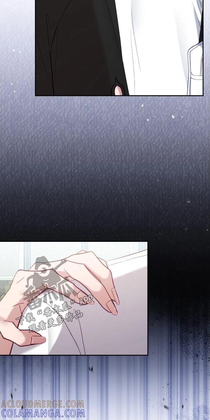 《大哥变身高中生》第96章：谢谢你了 第25页