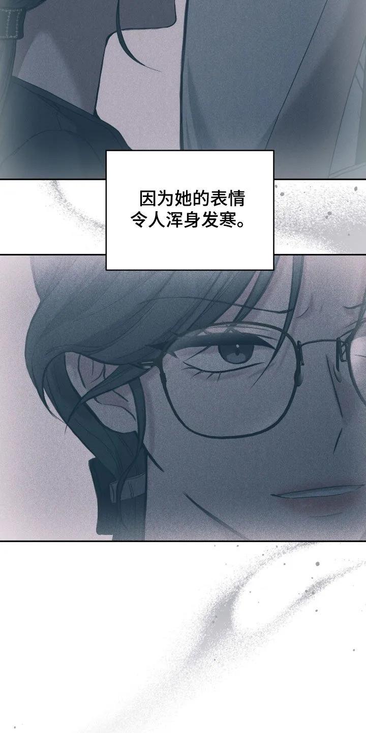 《大哥变身高中生》第96章：谢谢你了 第32页