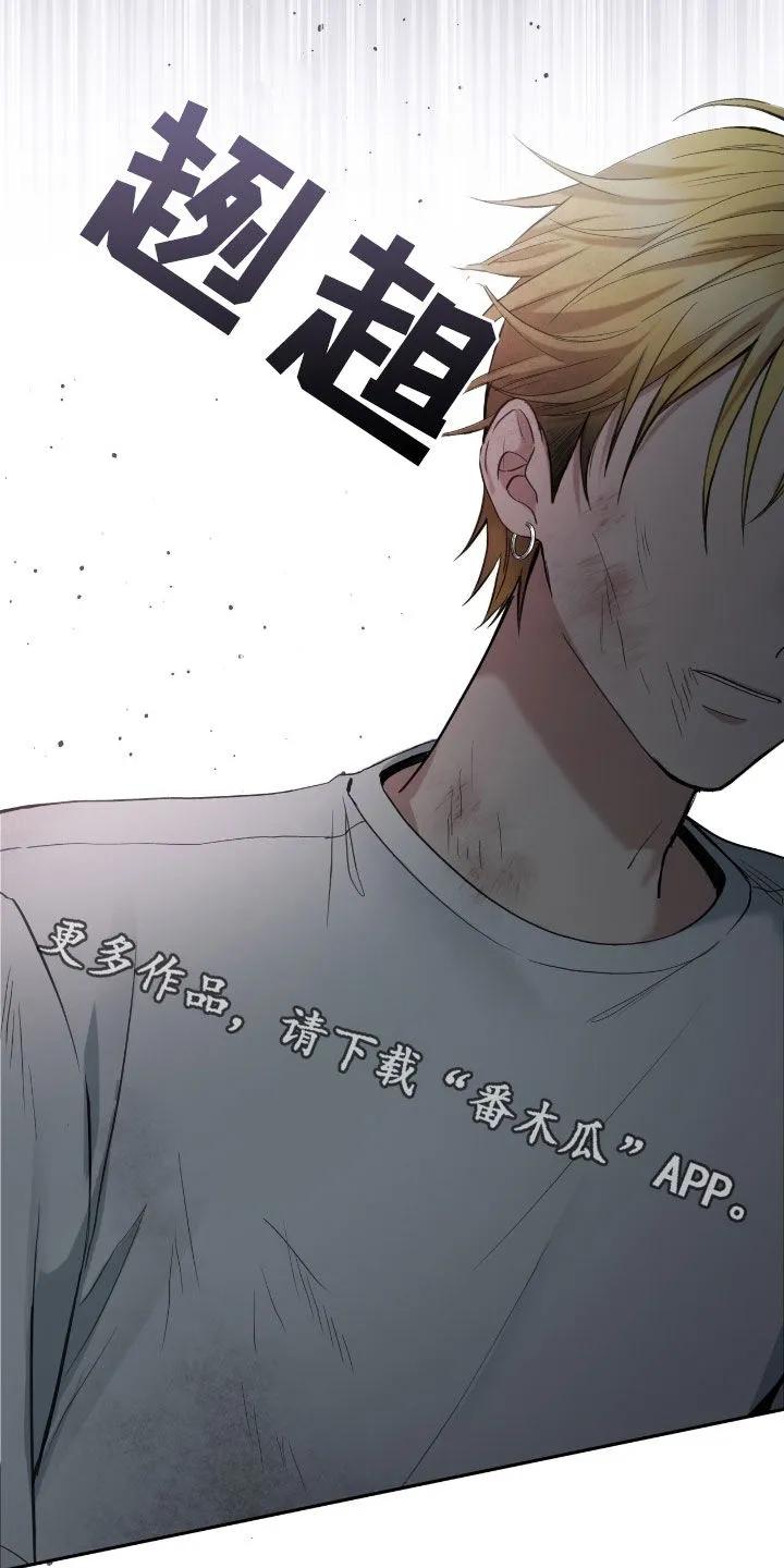 《大哥变身高中生》第97章：拖延时间 第38页