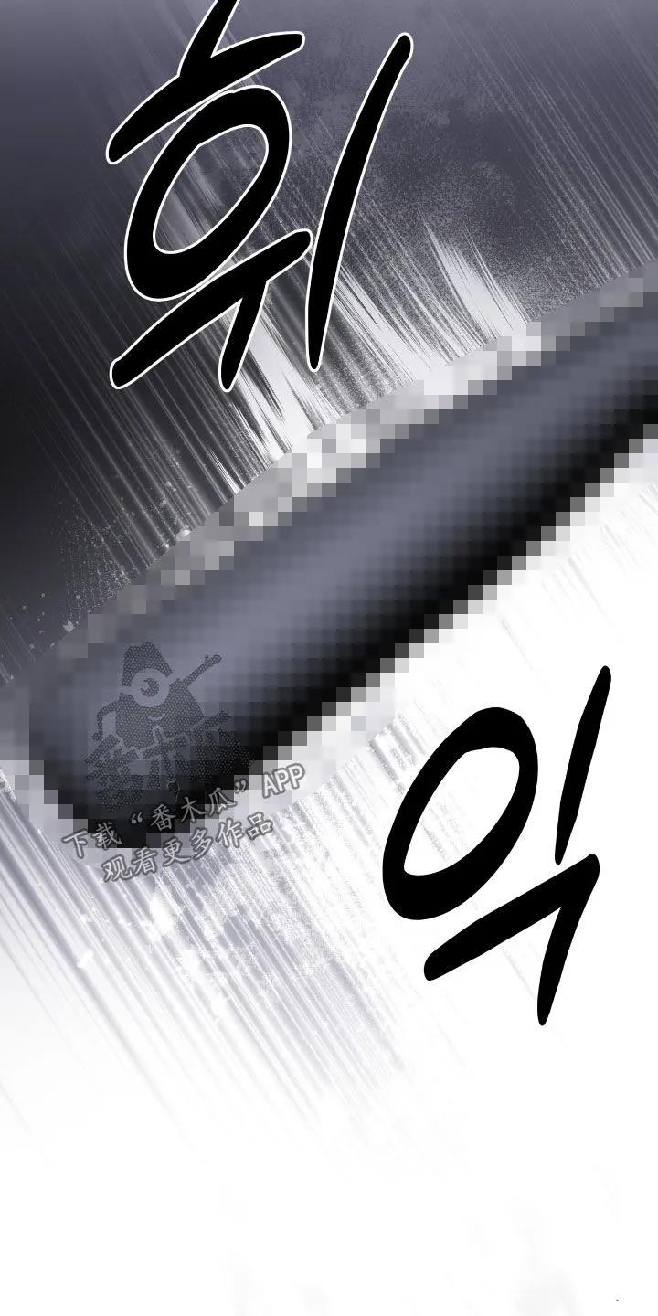 《大哥变身高中生》第97章：拖延时间 第30页
