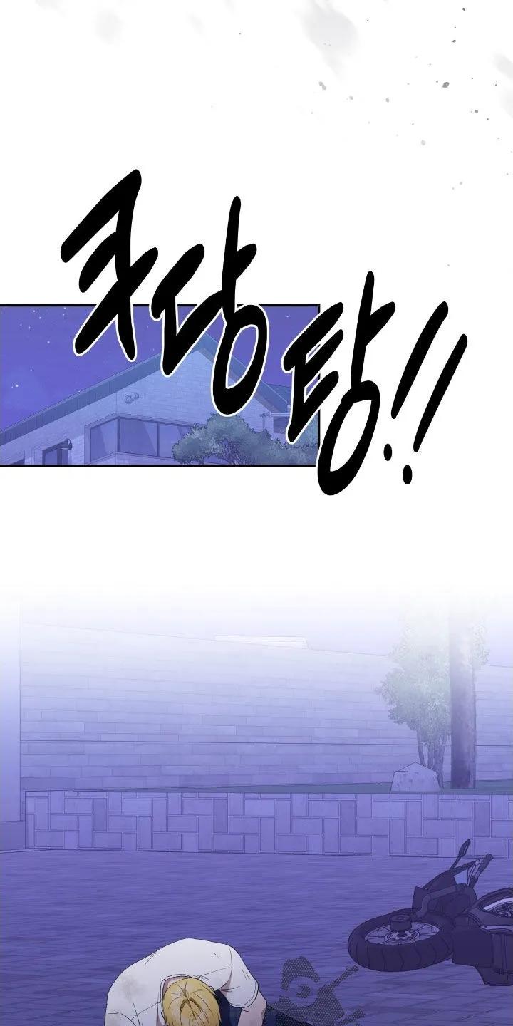 《大哥变身高中生》第97章：拖延时间 第32页