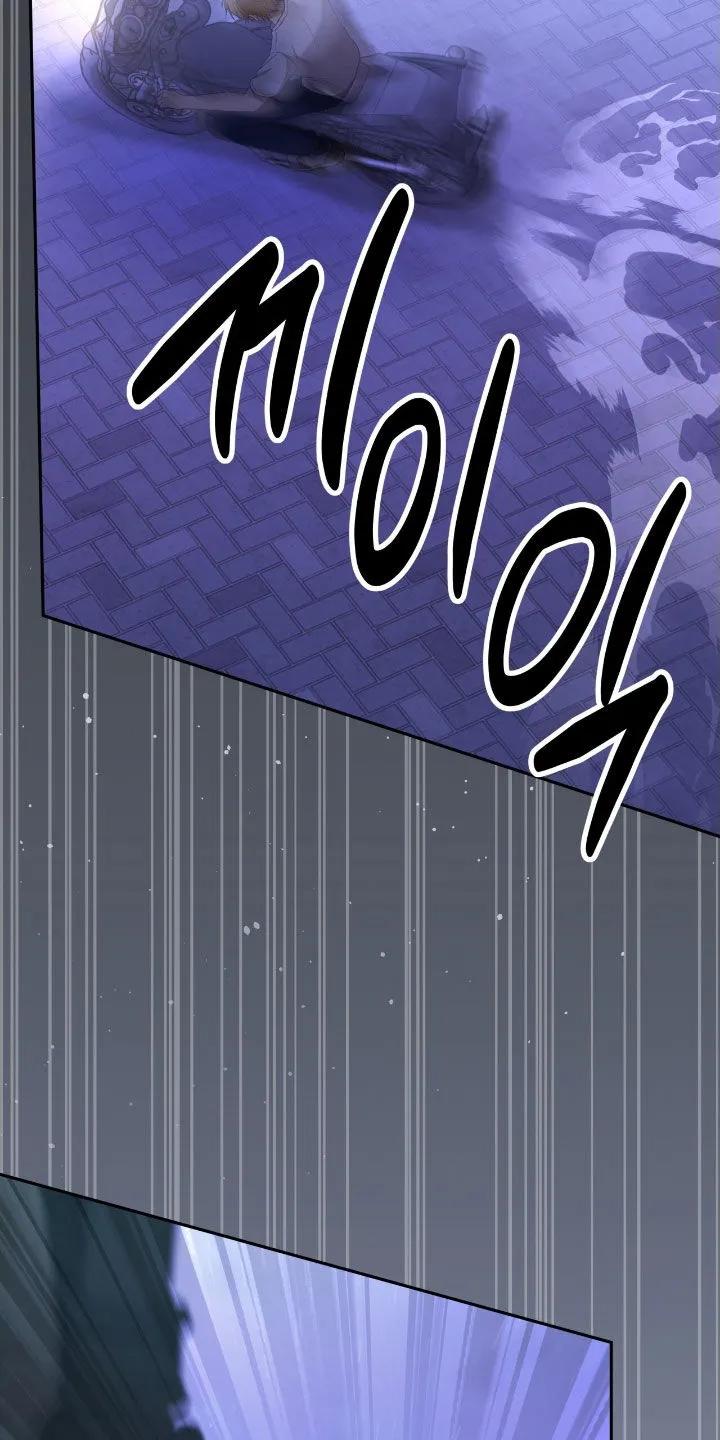 《大哥变身高中生》第97章：拖延时间 第28页