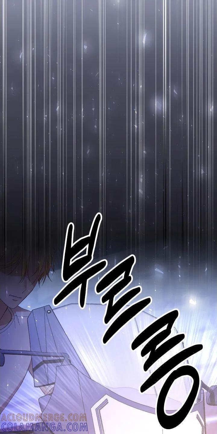 《大哥变身高中生》第97章：拖延时间 第25页