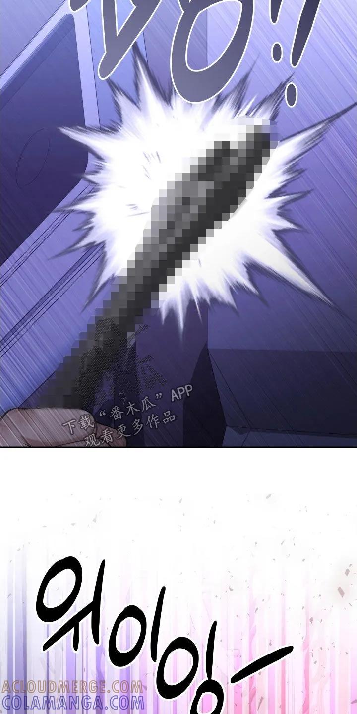 《大哥变身高中生》第97章：拖延时间 第35页