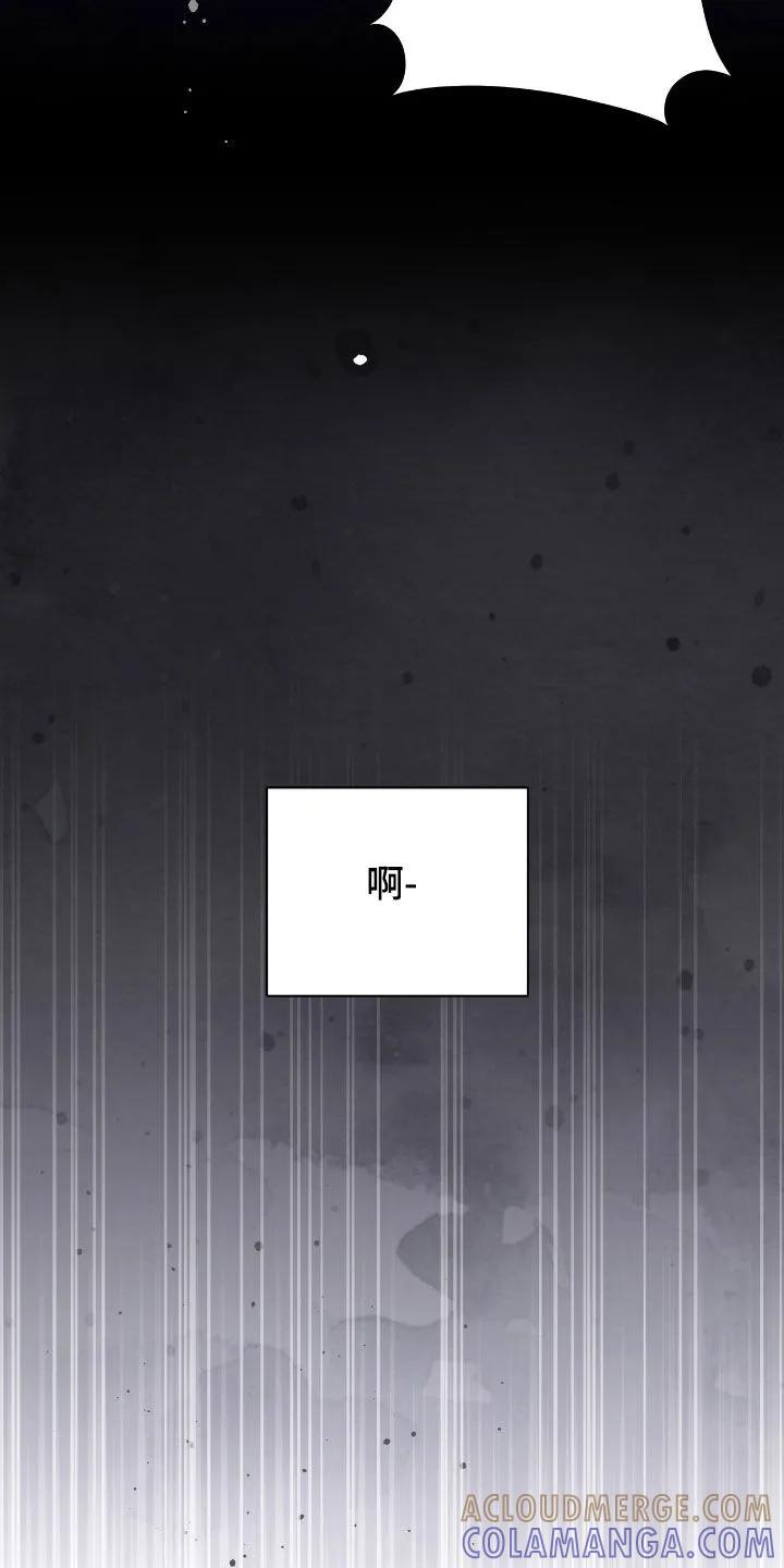 《大哥变身高中生》第97章：拖延时间 第37页