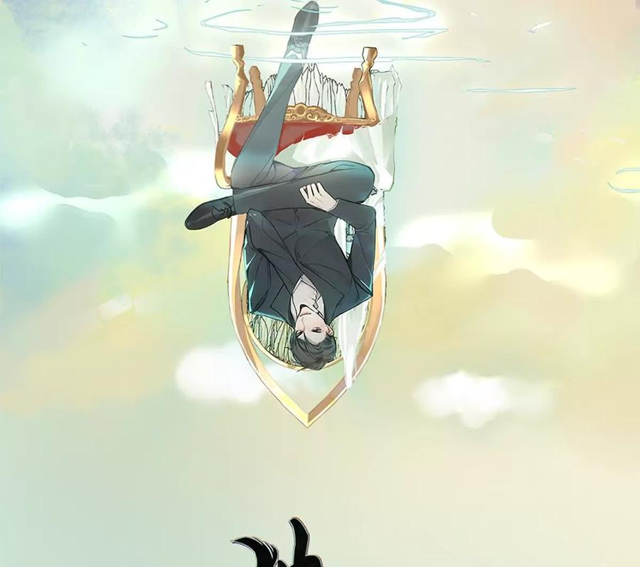 《神工》第43话 上新闻了！！ 第2页