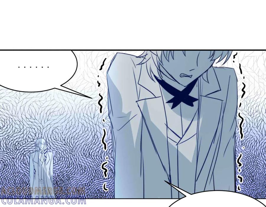 《书写世界之笔》被操作的傀儡师 第61页