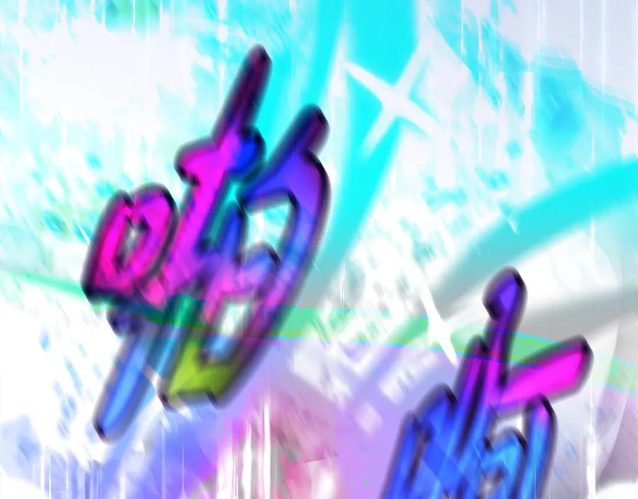 神的打工世界 第98话 一切的起源 第180页