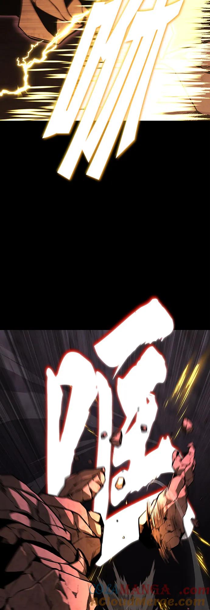 懒惰公子成长记 - [第111话] 能利用的黑暗 - 第29张图