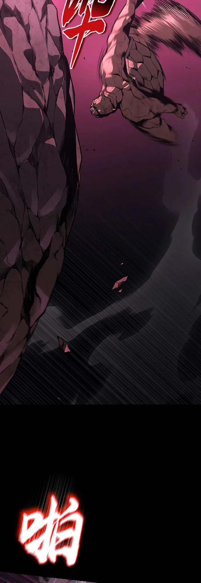 懒惰公子成长记 - [第111话] 能利用的黑暗 - 第23张图