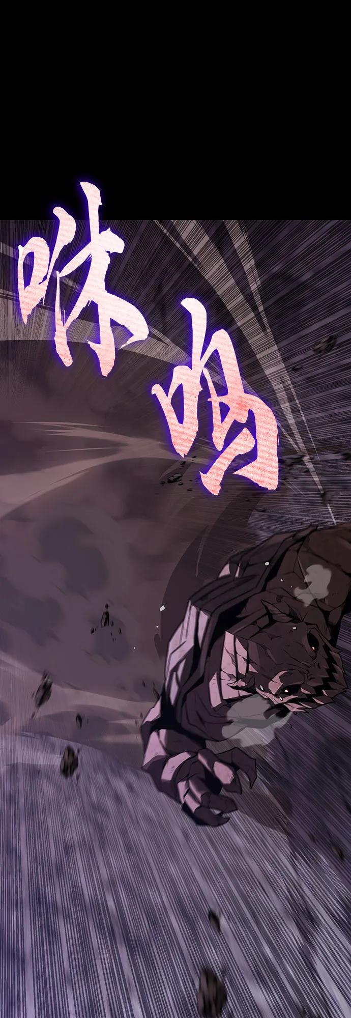 懒惰公子成长记 - [第111话] 能利用的黑暗 - 第66张图