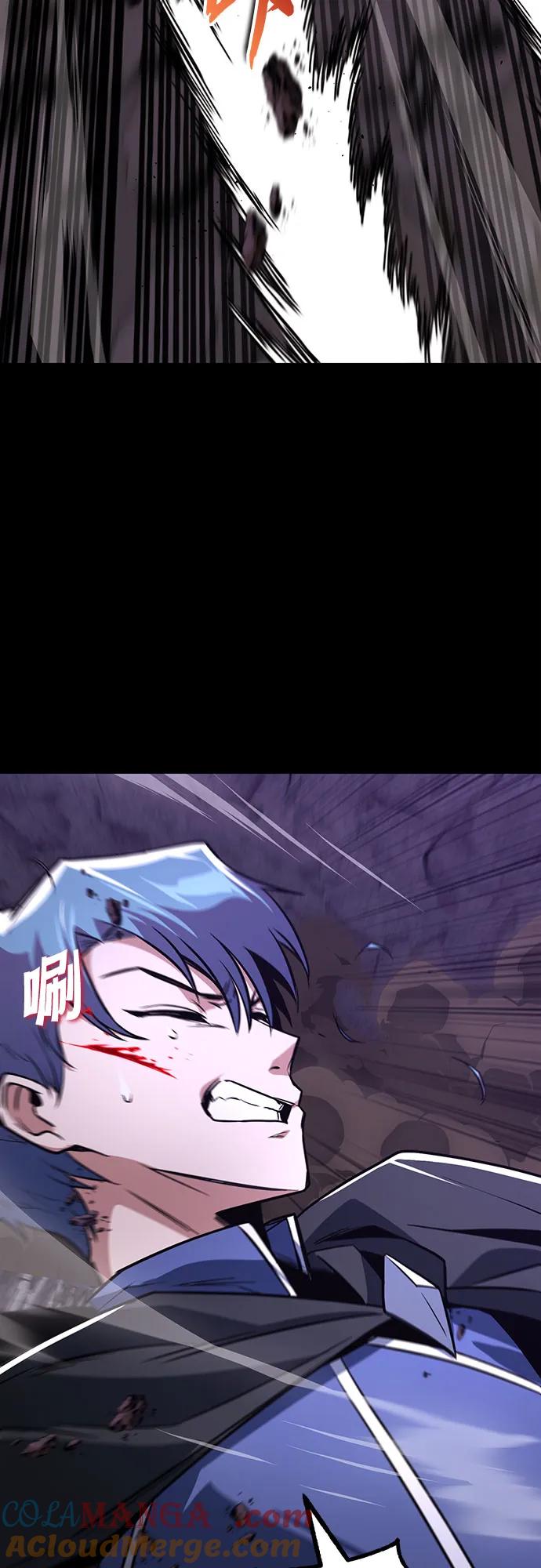 懒惰公子成长记 - [第111话] 能利用的黑暗 - 第85张图