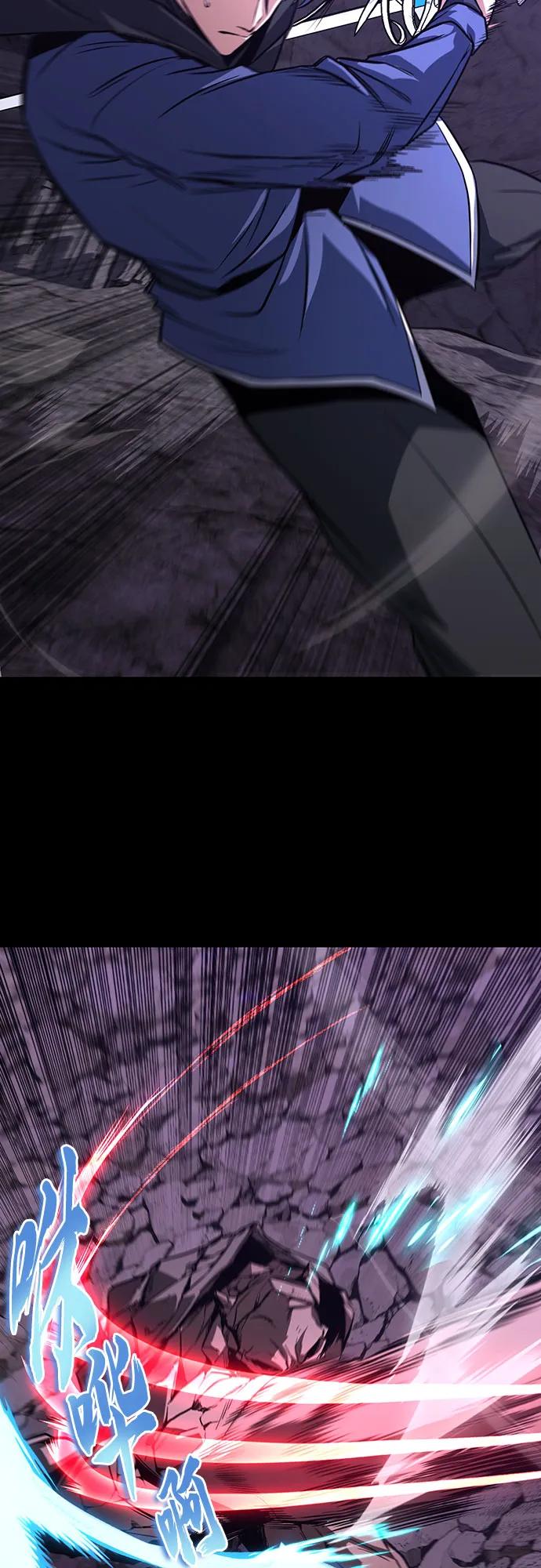 懒惰公子成长记 - [第111话] 能利用的黑暗 - 第83张图