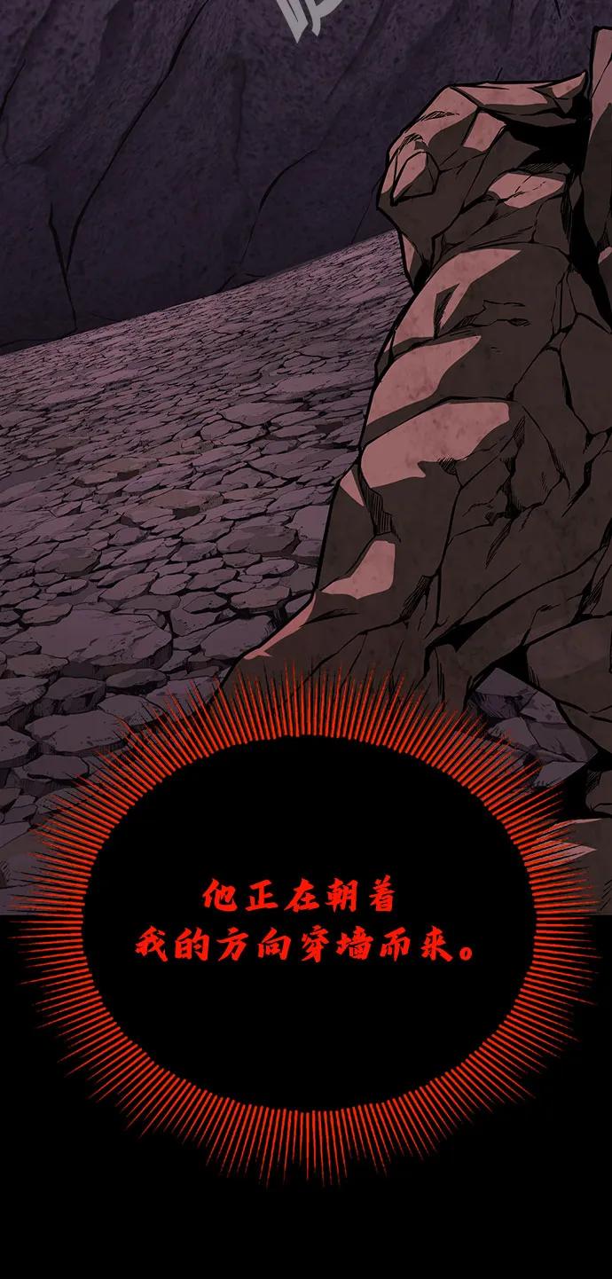 懒惰公子成长记 - [第111话] 能利用的黑暗 - 第19张图