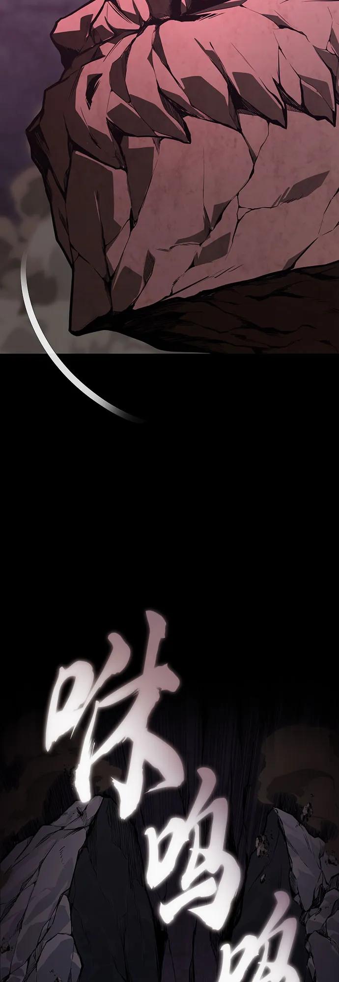 懒惰公子成长记 - [第111话] 能利用的黑暗 - 第31张图