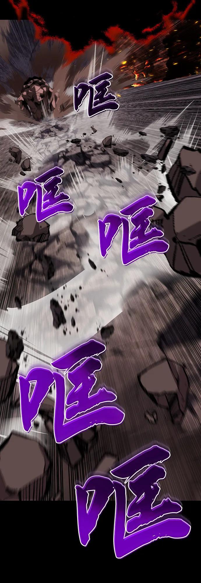 懒惰公子成长记 - [第111话] 能利用的黑暗 - 第91张图