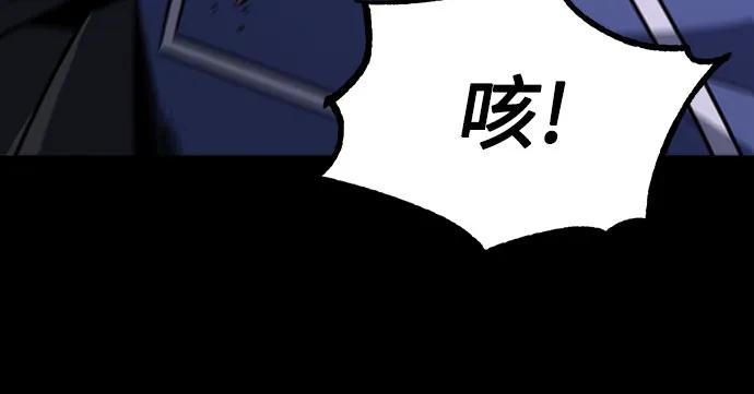 懒惰公子成长记 - [第111话] 能利用的黑暗 - 第86张图