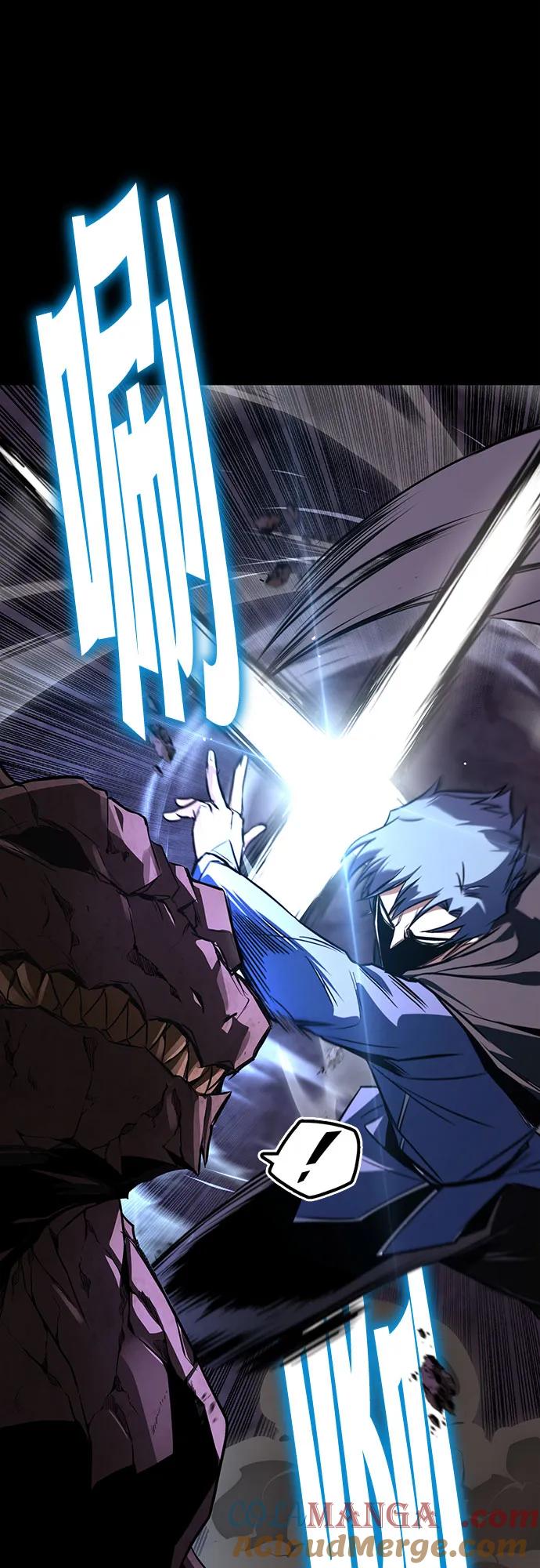 懒惰公子成长记 - [第111话] 能利用的黑暗 - 第101张图