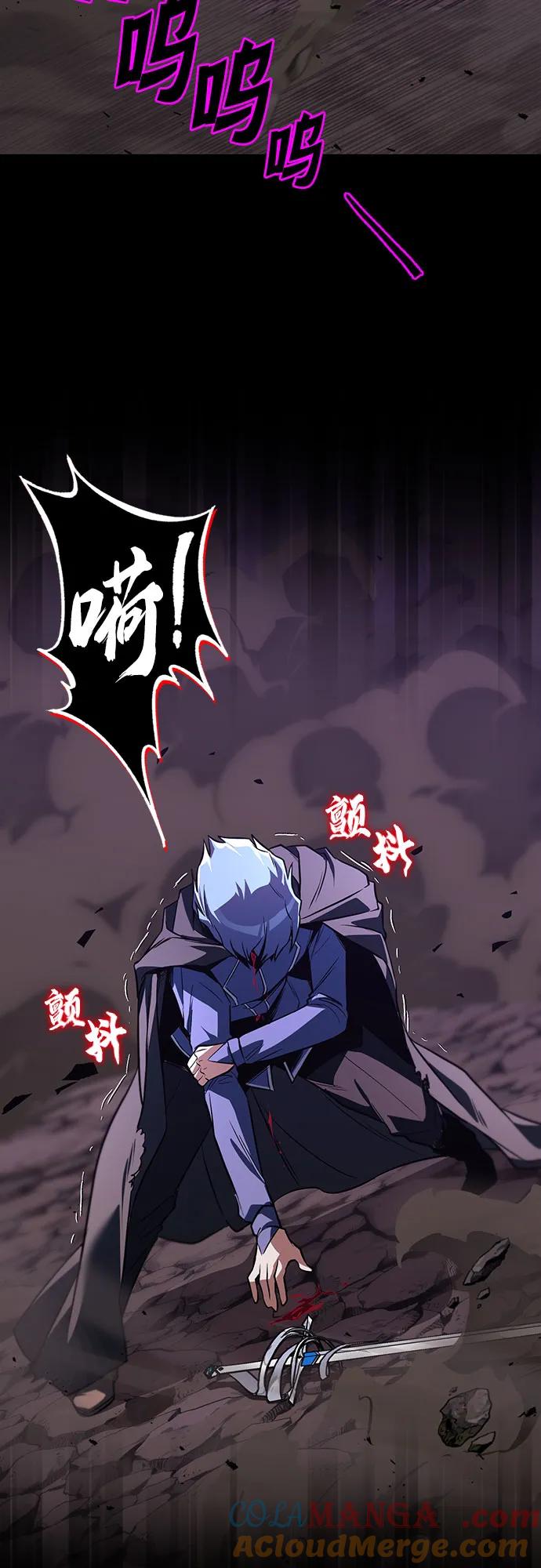 懒惰公子成长记 - [第111话] 能利用的黑暗 - 第105张图