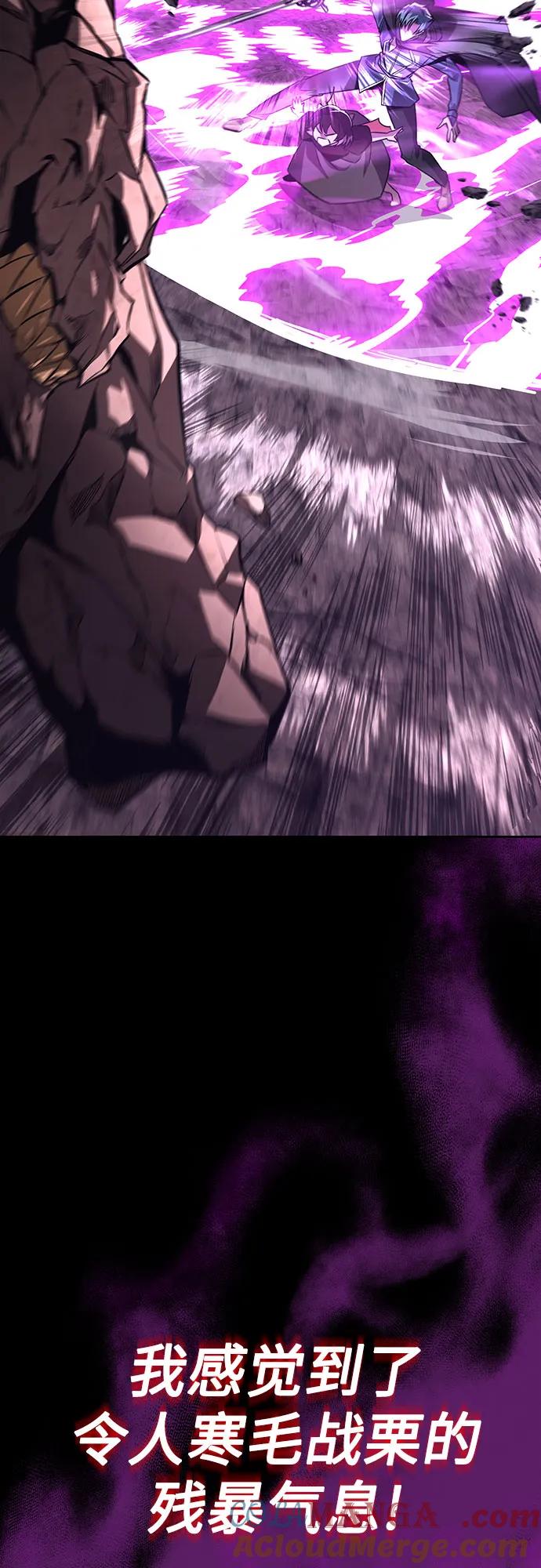 懒惰公子成长记 - [第111话] 能利用的黑暗 - 第77张图