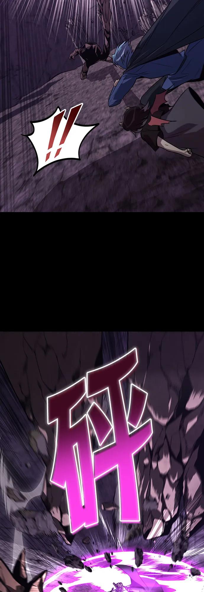 懒惰公子成长记 - [第111话] 能利用的黑暗 - 第76张图