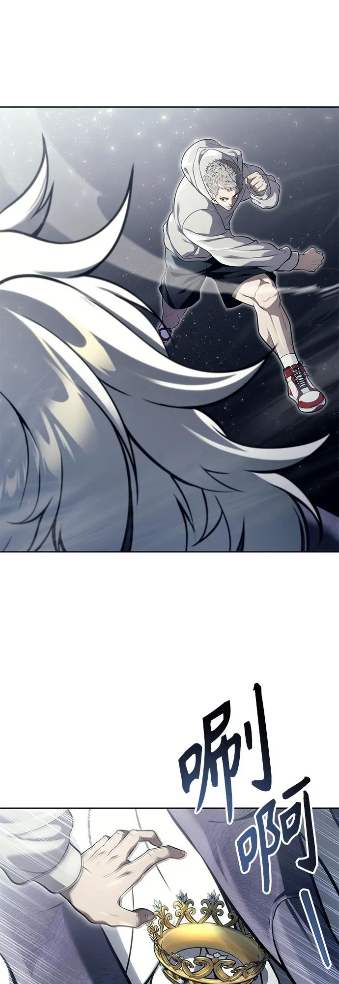 神之塔外传：乌雷克·马奇努 - [第14话] 这个领域的最强者 - 第41张图