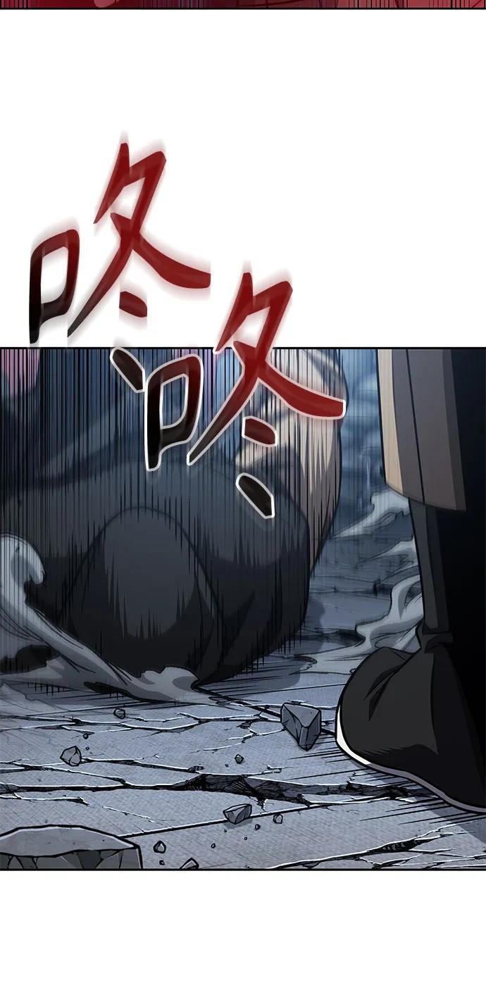 《某天成为魔神》189. 第66章 皇宫中的隐秘势力（1） 第5页