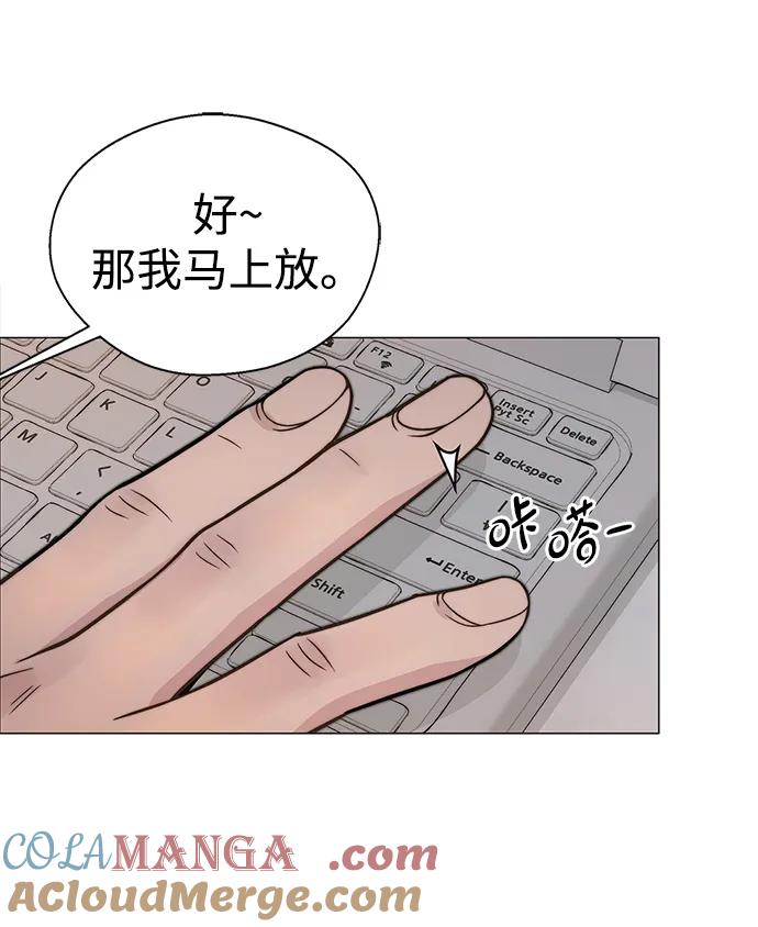 男子汉 - 第200话 - 第13张图