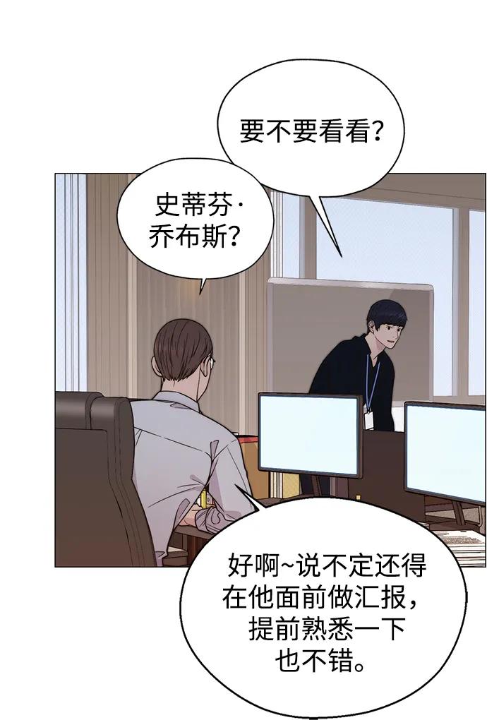 男子汉 - 第200话 - 第12张图