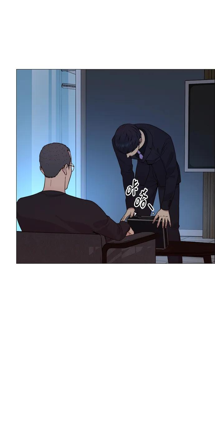 男子汉 - 第204话 - 第70张图