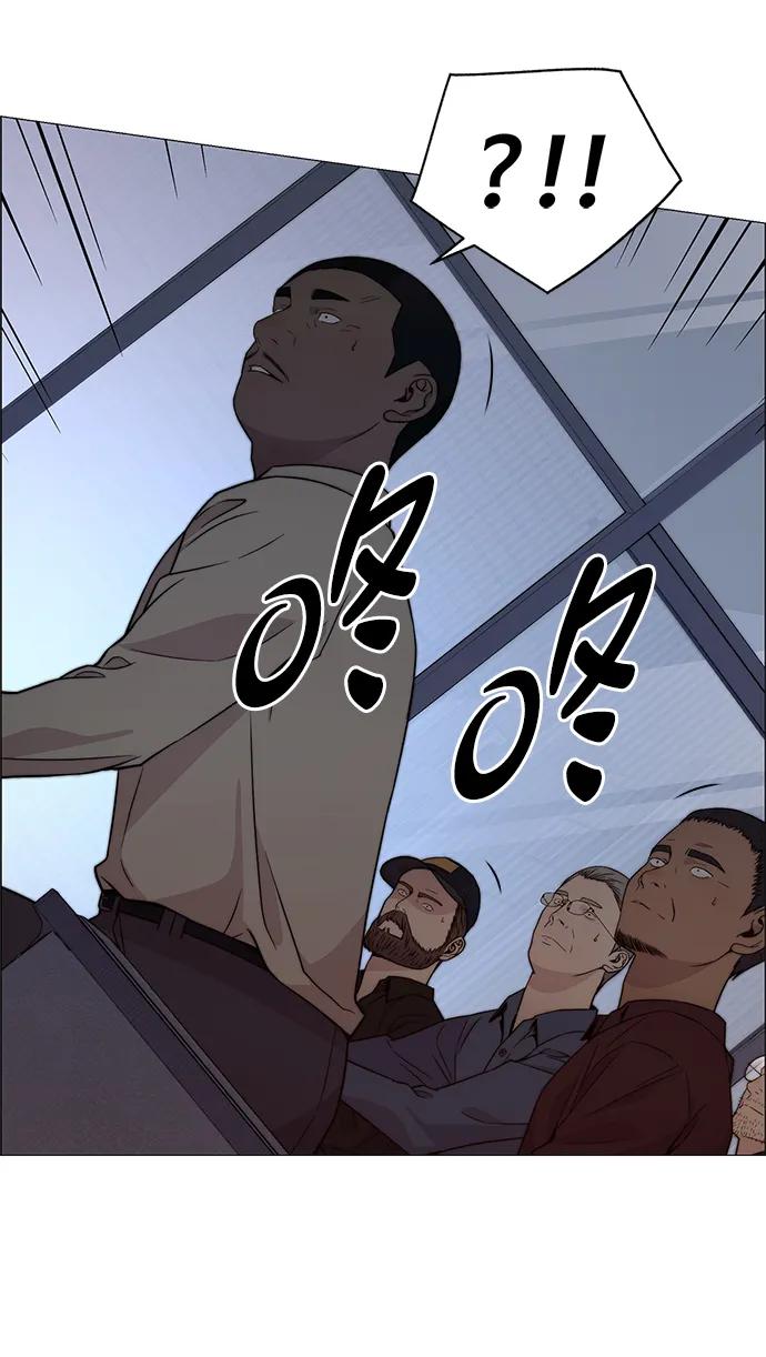 男子汉 - 第204话 - 第64张图