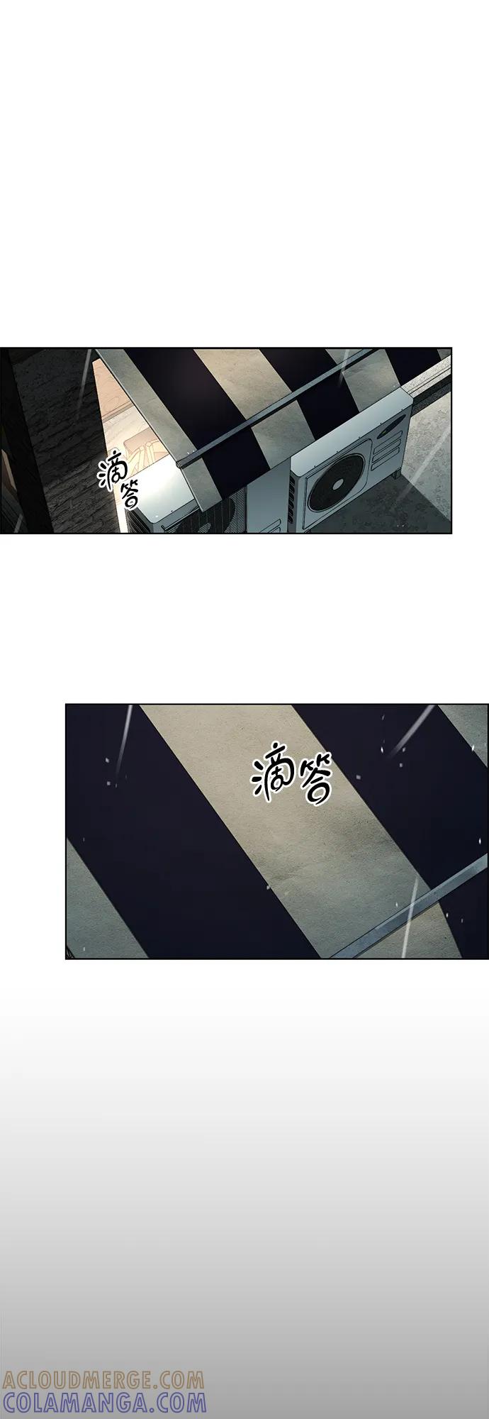 男子汉 - 第2季 第17话 - 第58张图