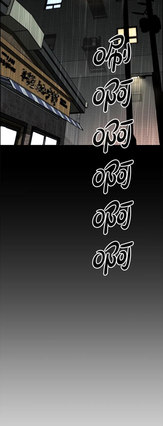 男子汉 - 第2季 第17话 - 第69张图