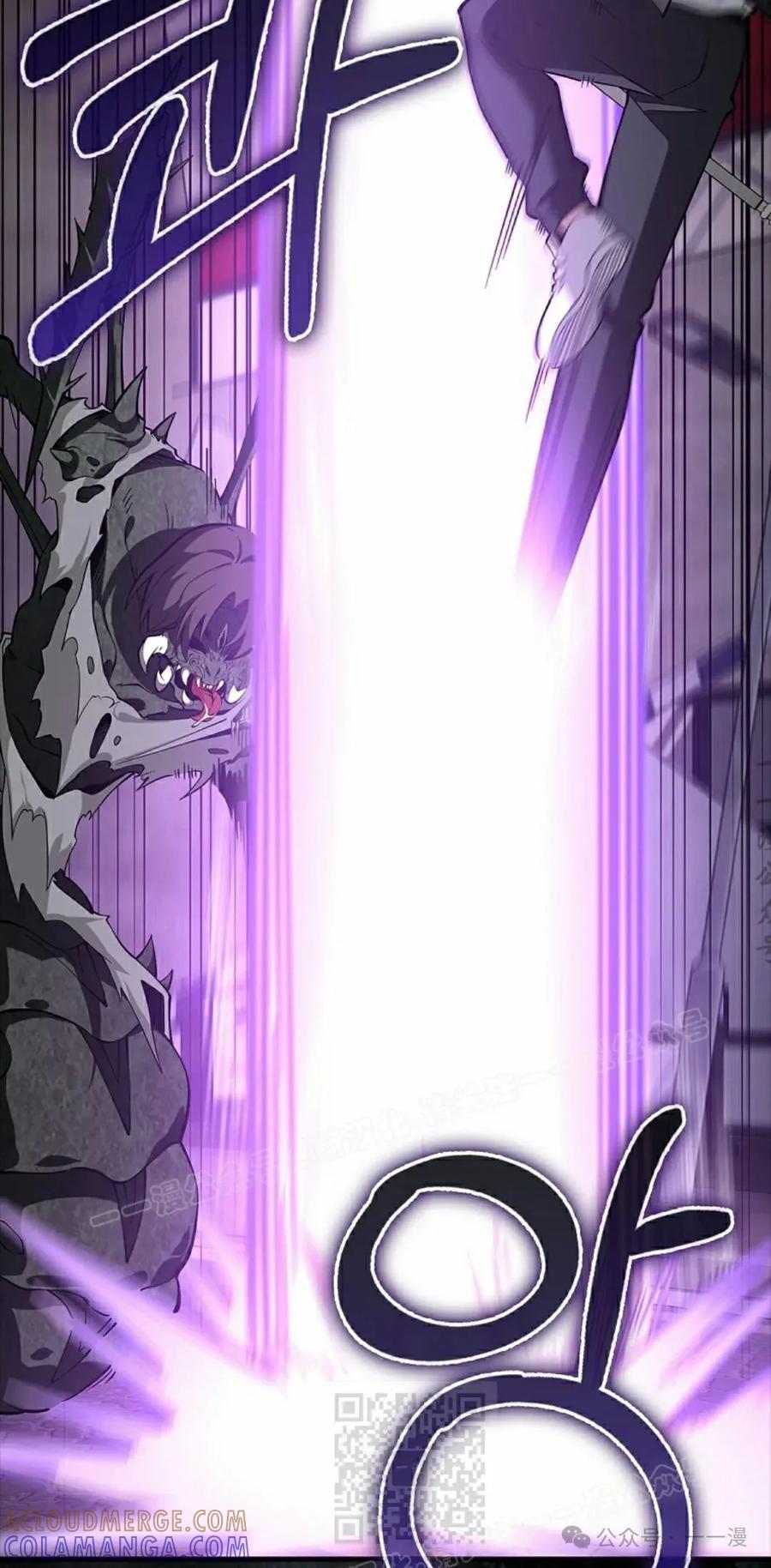 《我不是回归者》第37话 第29页