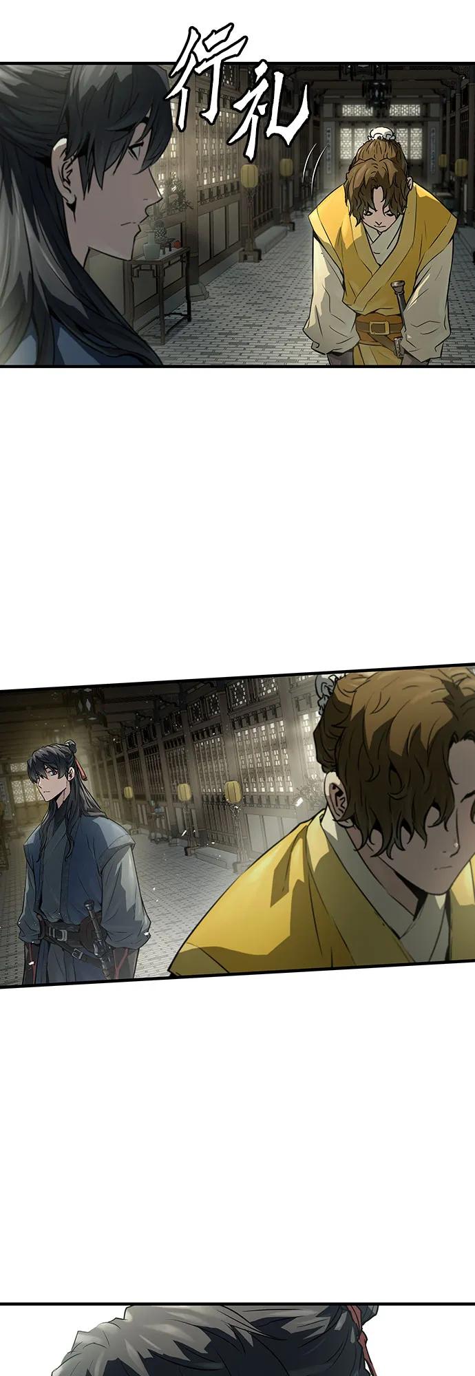 绝对回归 第38话 第39页