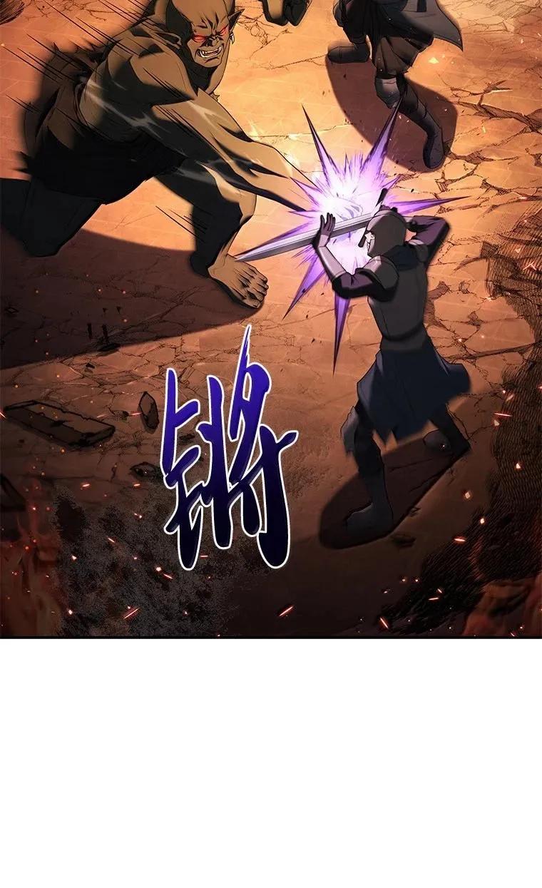 回归后的魔王变善良了 - 053 奇异之剑 - 第63张图