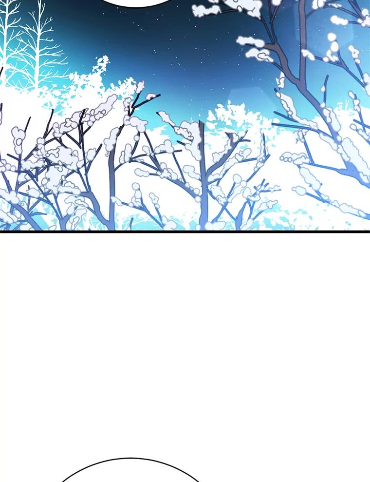 《请痛快地处决我》66.渺小的生物 第2页