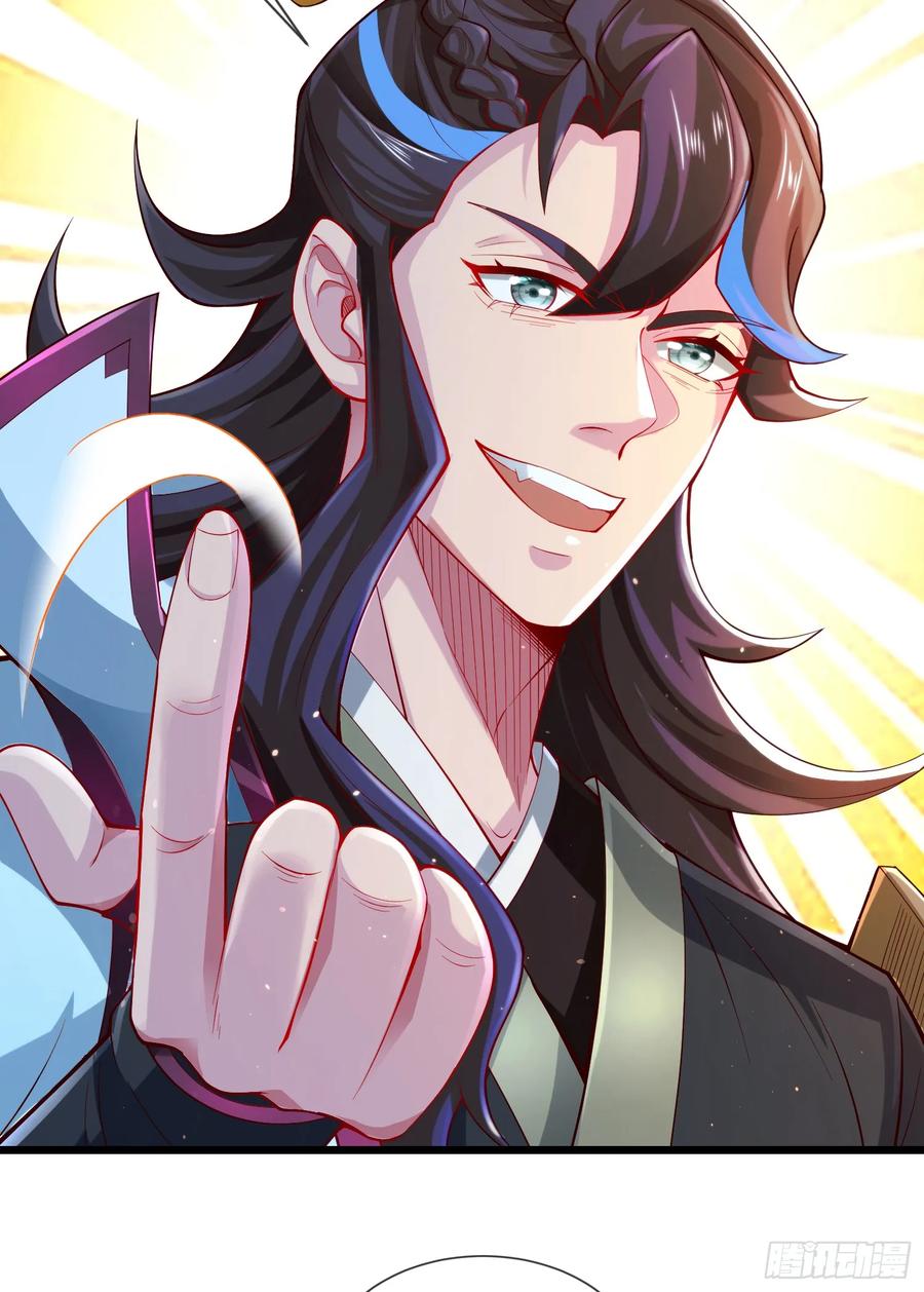 仙子饶命 - 006-升级失败？ - 第3张图