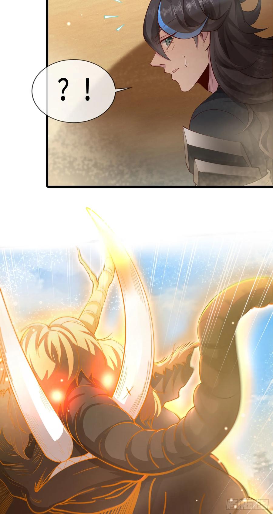 仙子饶命 - 006-升级失败？ - 第32张图