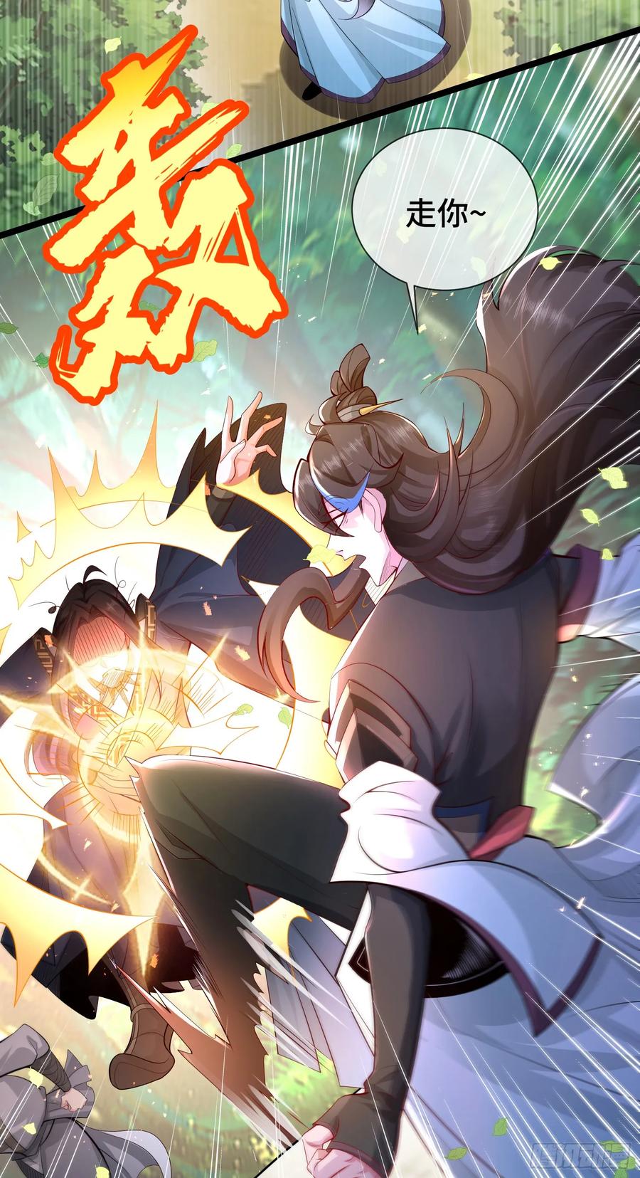 仙子饶命 - 006-升级失败？ - 第11张图